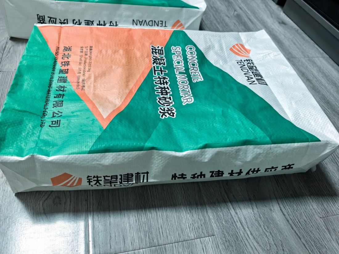 太平抗裂密实剂