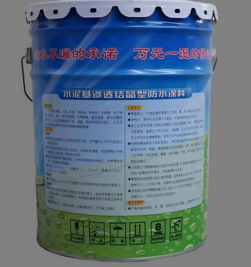 太平水泥基渗透结晶防水涂料
