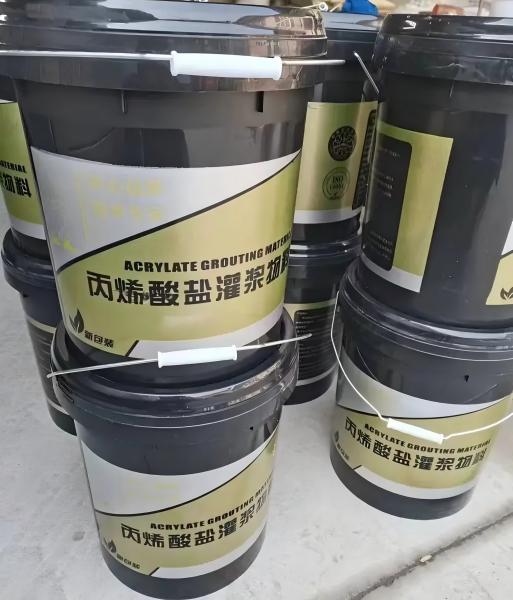 太平丙烯酸盐灌浆料